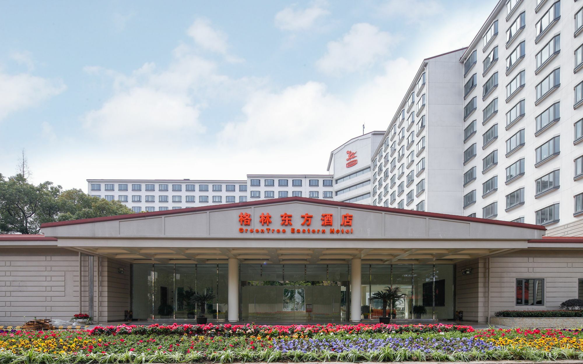 Greentree Eastern Hotel-shanghai Hongqiao Transportation Hub Branch 4*